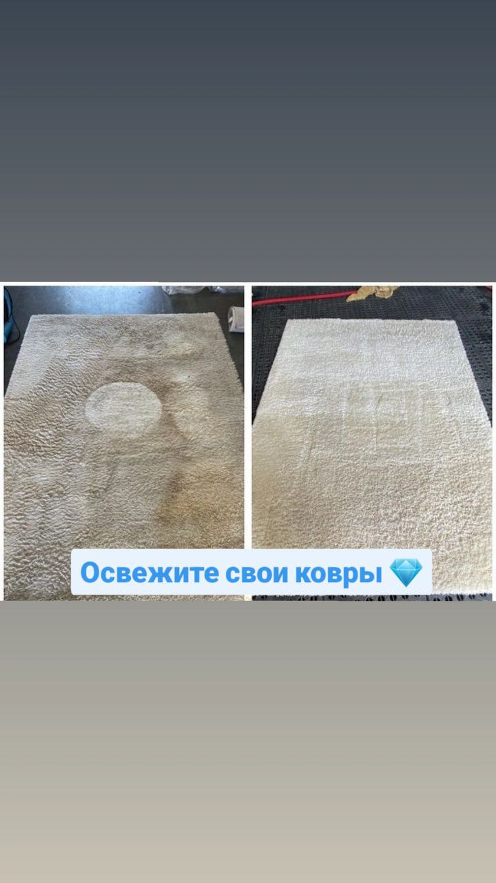 До и после чистки