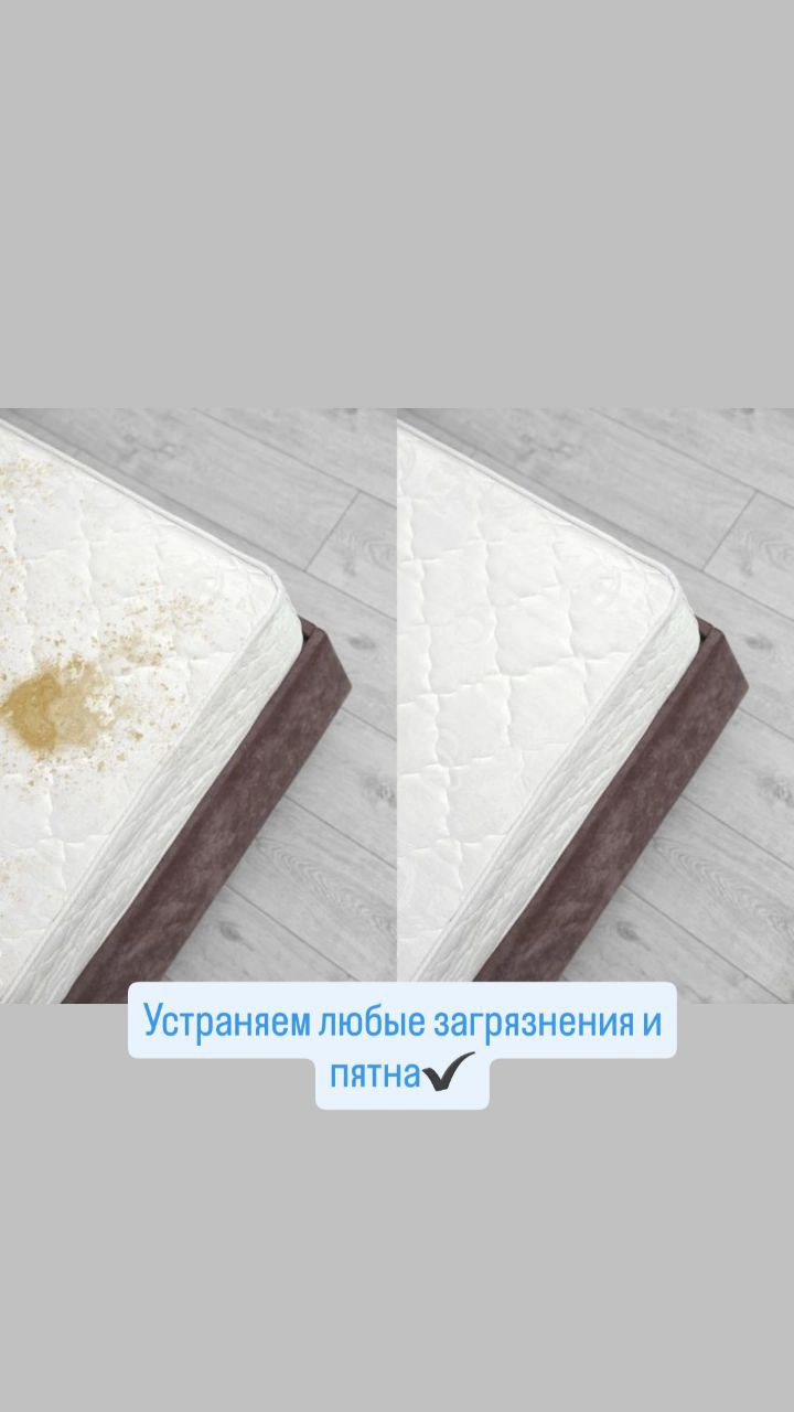 До и после чистки