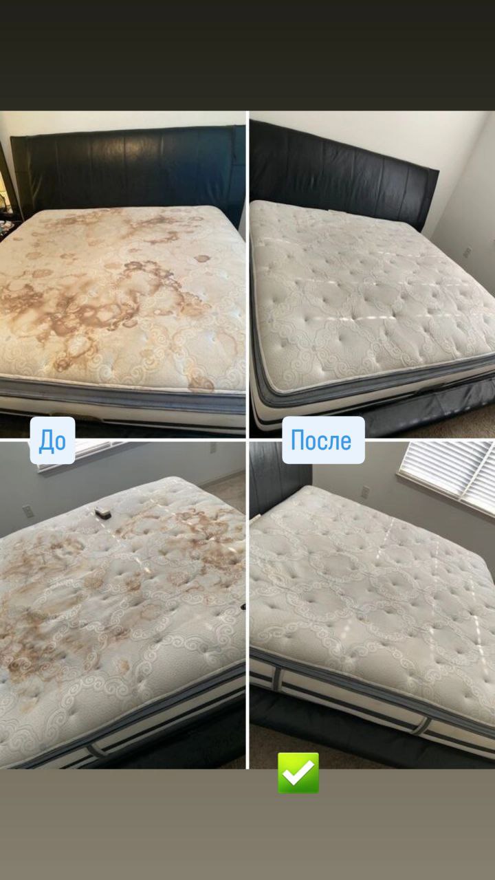 До и после чистки