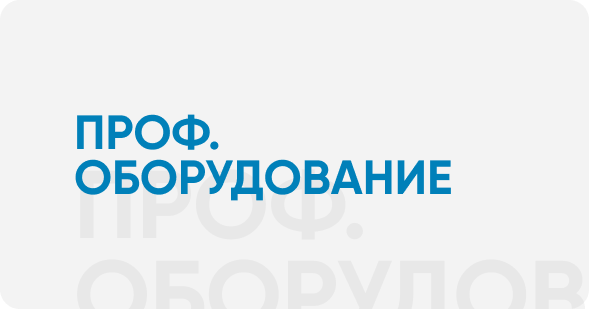 Чистка мебели и ковров в Алматы на проффесиональном оборудовании
