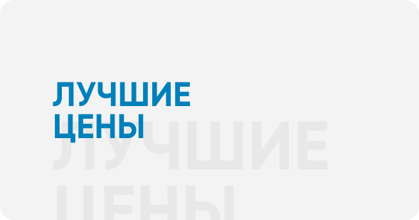 Чистка мебели и ковров в Алматы по лучим ценам
