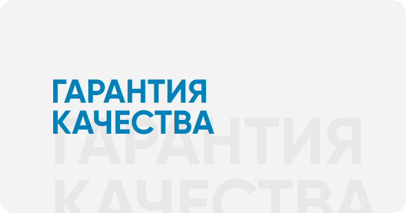 Чистка мебели и ковров в Алматы с гарантией