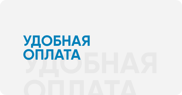 Чистка мебели и ковров в Алматы с удобной оплатой